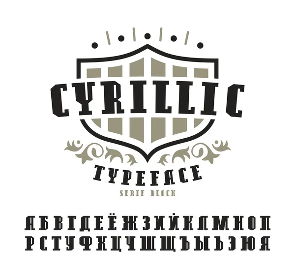 Векторный набор засечек для шрифта Cyrillic — стоковый вектор