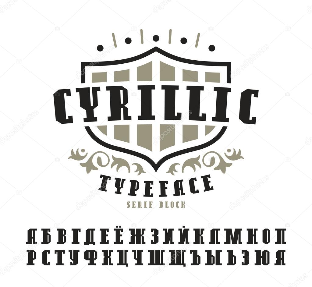 Stock vector set of slab serif Cyrillic font