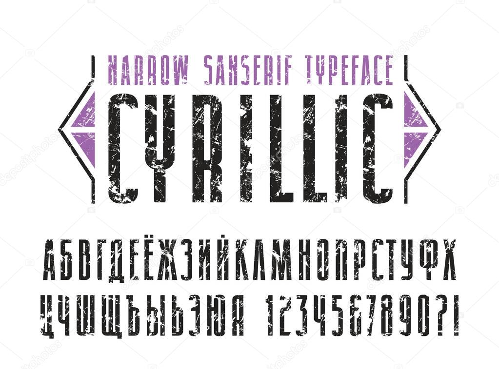 Потертый шрифт русский. Рваный шрифт. Ретро шрифт с потертостями. Потертый шрифт русский. Потертые шрифты.