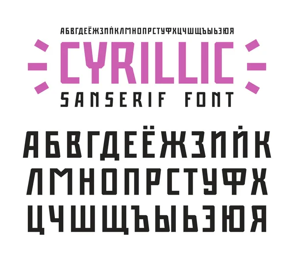 Cyrillic sanserif fuente en urban style — Vector de stock