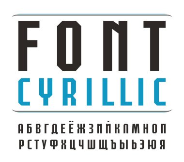 Sanserif yazı tipi. Kiril alfabesi