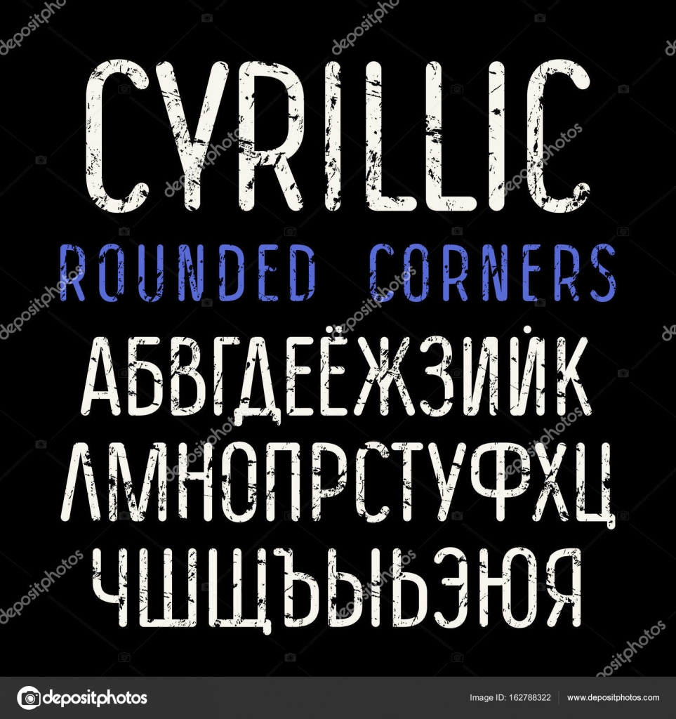 Download Sanserif Font With Rounded Corners Stock Vector C Neuevector 162788322 SVG Cut Files
