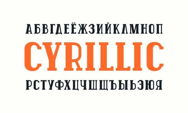 Кирилловский шрифт в стиле ретро — стоковый вектор