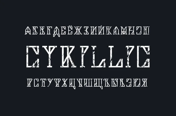 Caratteri cirillici del serif della lastra in stile casa a graticcio — Vettoriale Stock