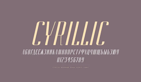 Cyrillic italic narrow sans serif fuente — Vector de stock