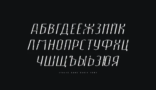 Шрифт Cyric sans serif — стоковый вектор