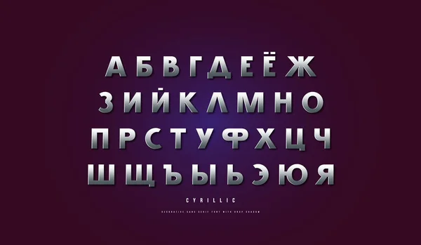 Шрифт chrome cyric sans serif — стоковый вектор