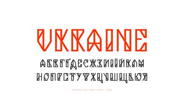 Ukraynaca olmayan serif yazı tipi ahşap ev tarzında