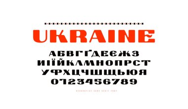 Ukraynaca uzatılmış serif yazı tipi olmayan 