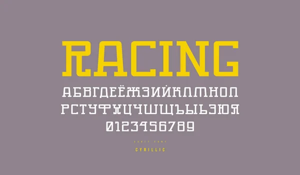 Polices serif cyrillique dans le style racing — Image vectorielle