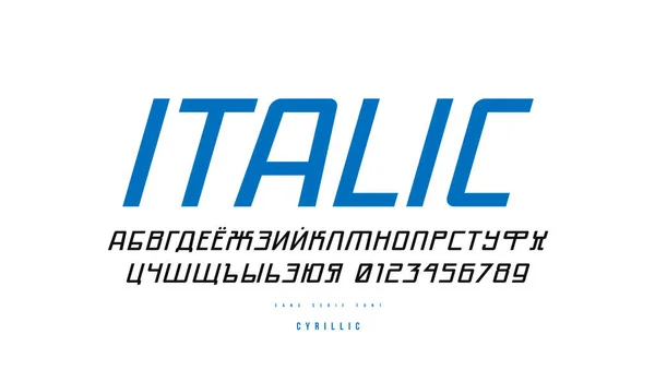 Italic cyrillic sans serif font in racing style — 스톡 벡터