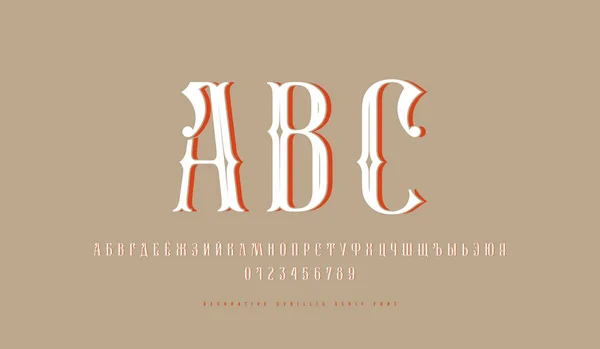 Fonte vectorielle de serif décoratif cyrillique — Image vectorielle