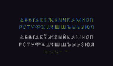 Kiril alfabesi olmayan serif yazı tipini geçmişe dönük göster. Siyah arkaplanda logo ve amblem tasarımı için dekoratif çizgili harfler Renk yazı tipi