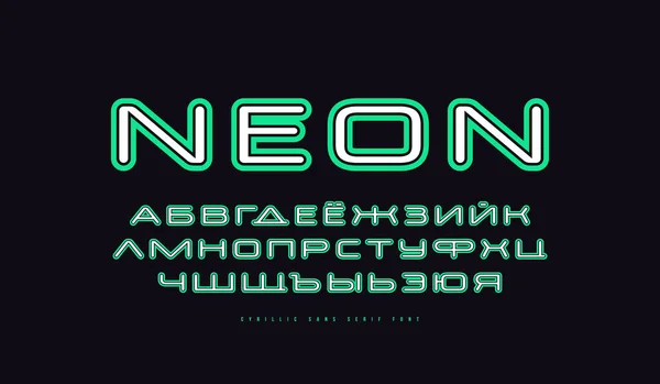 Cyrillic Sans Serif Font Rounded Corners Typeface Contour Letters Emblem — Stock Vector