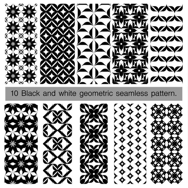 Collectie van zwart-wit geometrische naadloze patroon. — Stockvector