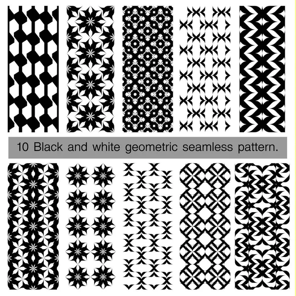 Collection of black and white geometric seamless pattern. — Stock Vector