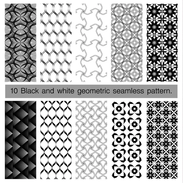 Collection of black and white geometric seamless pattern. — Stock Vector