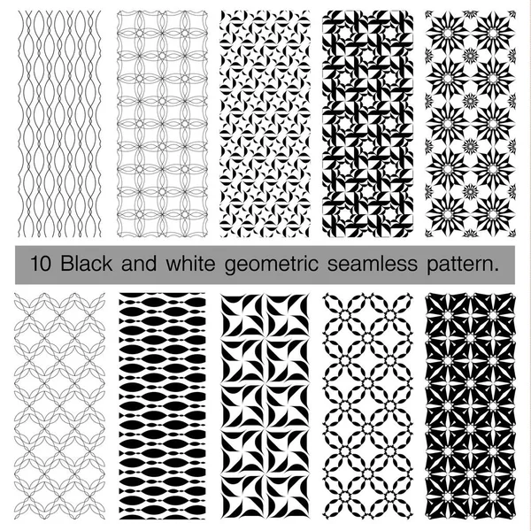 Collection of black and white geometric seamless pattern. — Stock Vector