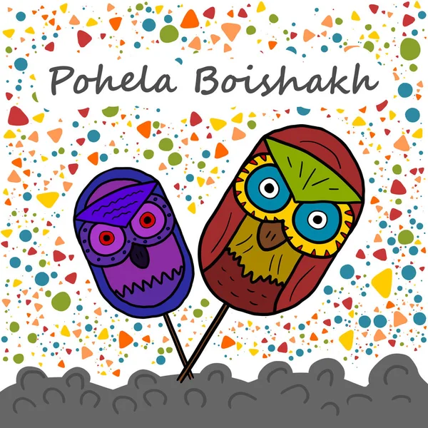 Pohela Boishakh Baykuş Maskeli Bengali Yeni Yıl Kutlama Kartı Şablonu — Stok Vektör