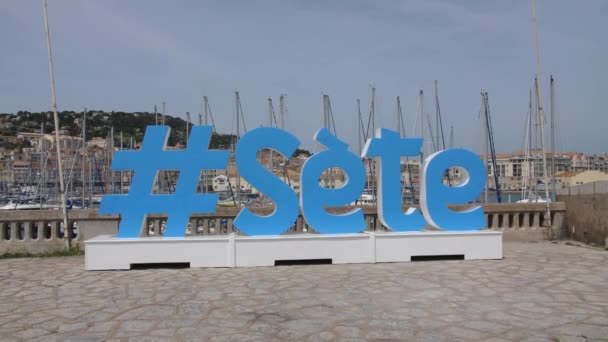 Hashtag Sete Riesenbuchstaben Hafen Angedockte Boote Hafen Frankreich Okzitanien — Stockvideo