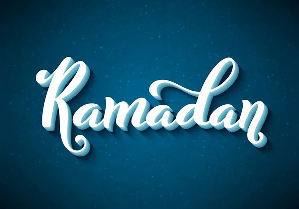 Ramadã Kareem para fundo islâmico —  Vetores de Stock