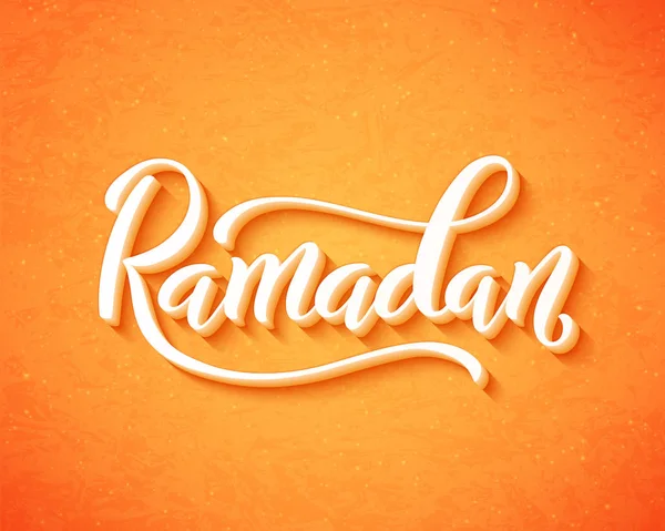 Ramadã Kareem para fundo islâmico —  Vetores de Stock