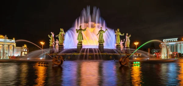 Illuminated Night Fountain Moscow Royalty Free Stock Images