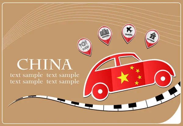 由中国国旗的汽车图标 — 图库矢量图片
