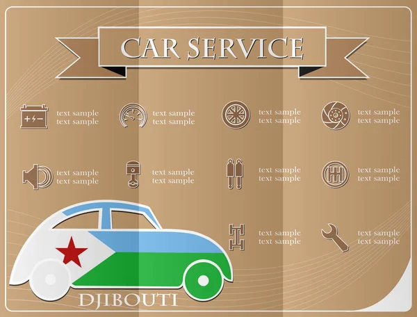 Servizio auto, realizzato con la bandiera di Gibuti, illustrazione vettoriale — Vettoriale Stock