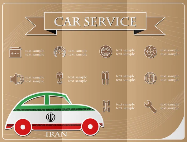 Servizio auto, realizzato con la bandiera dell'Iran, illustrazione vettoriale — Vettoriale Stock