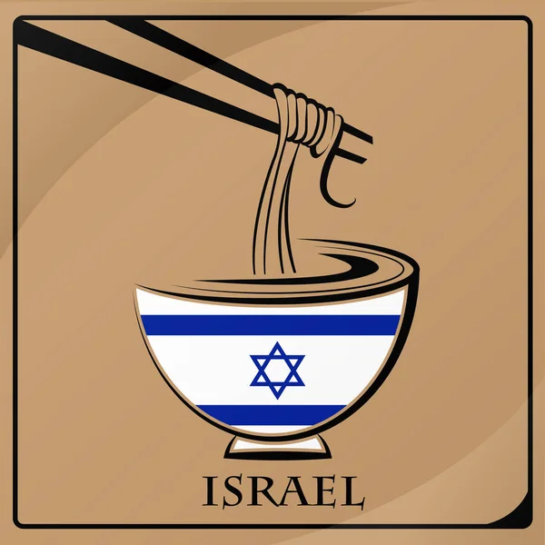 Logotipo macarrão feito a partir da bandeira de Israel — Vetor de Stock