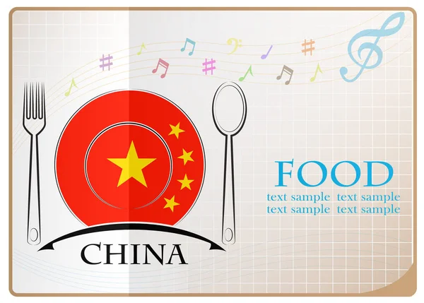 Logotipo de comida hecho de la bandera de China — Archivo Imágenes Vectoriales