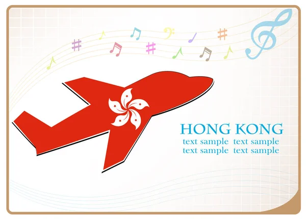 Plane icon made from the flag of Hong Kong — Stock Vector