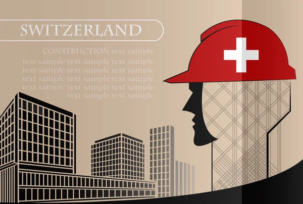 Logotipo del edificio de la bandera de Suiza — Archivo Imágenes Vectoriales