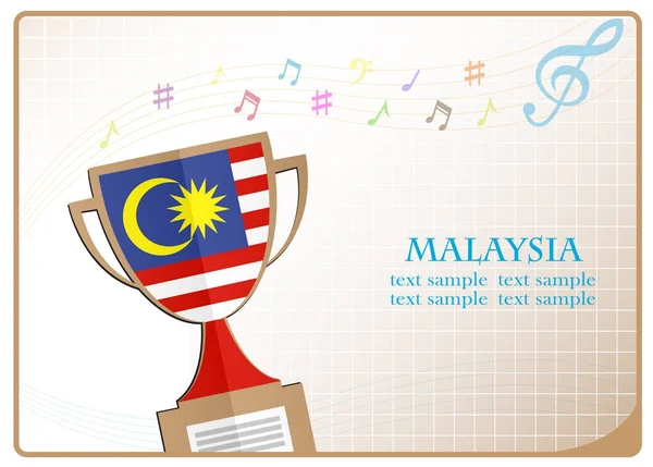 Трофей Кубка логотип з прапор Малайзії — стоковий вектор