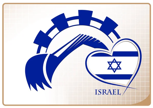 Logotipo de retroescavadeira feita a partir da bandeira de Israel — Vetor de Stock