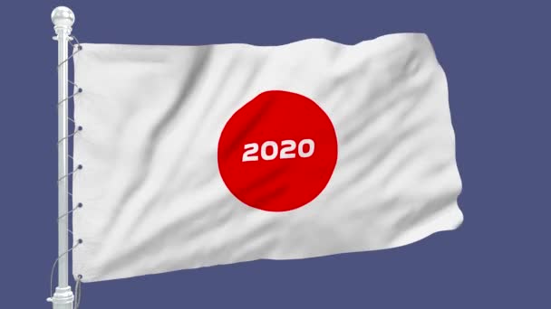 Animation numérique du drapeau japonais agitant le vent — Video