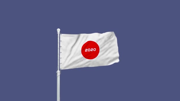 Цифровая анимация размахивания японским флагом на ветру — стоковое видео