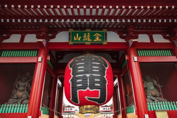 Japan - 16 oktober 2016: Sensoji-ji Rode Japanse Tempel in Asak — Stockfoto