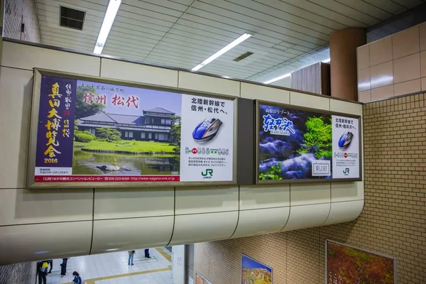 The information board of Shinkansen bullet (High-speed) trains a — 图库照片