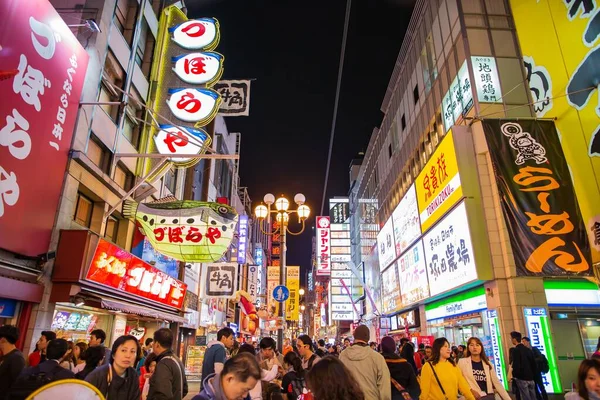 Osaka, Japan - April 12, 2015: Den berömda natten promenadgatan en — Stockfoto