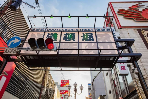 Osak , Japan May-10-2018: Doutonbori Street billboard — 图库照片