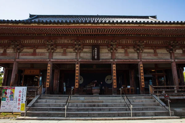 Shitennoji Temple in Osaka, Japan-14-May,2018 — 图库照片