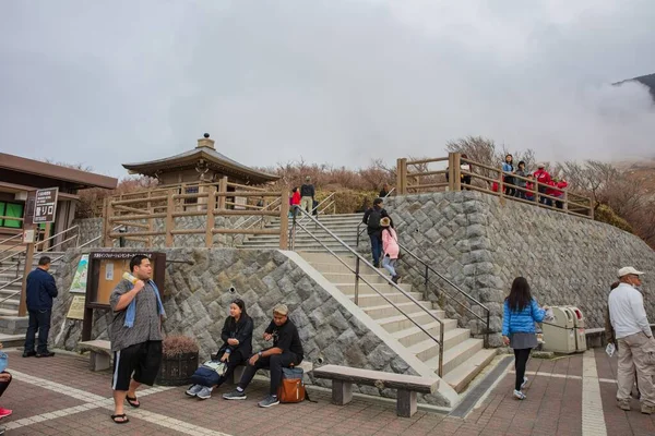 Tokyo, JAPAN - October 21, 2016: Tourists visit Owakudani hot sp — Stok fotoğraf