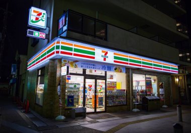 Tokyo, Japan - May 12, 2015: The front of a Seven & I Holdings s