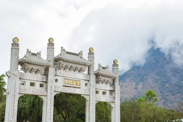 Hong Kong - március 21, 2016: Ngong Ping Piazza boltív, mint a kapu, hogy — Stock Fotó