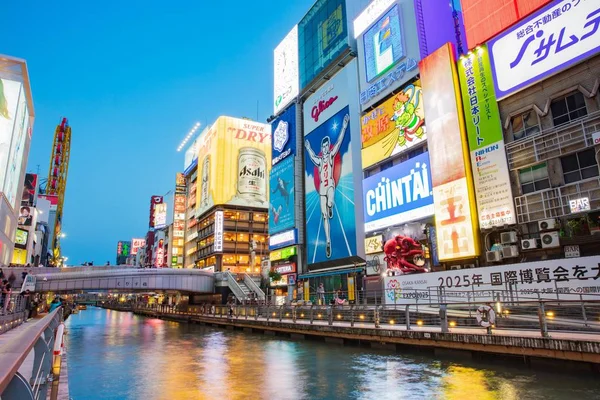 Osaka,Japan - May 10, 2018 : Viwe of Osaka cityscape at night fu — Stockfoto