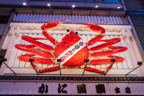 Osaka, Japan-May 13, 2018 :  Dotonbori the famous destination fo — Stock Photo, Image