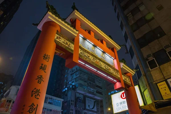 Hong Kong - March 17, 2016: Temple Street is the most famous nig — Stock Photo, Image