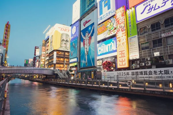 Osaka,Japan - May 10, 2018 : Viwe of Osaka cityscape at night fu — Stockfoto